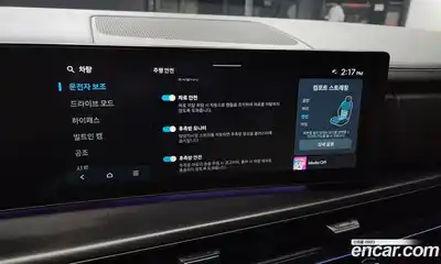 Hyundai Santa Fe 2024 2.5 Автомат в Москве № 130670, миниатюра 4