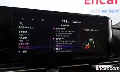 Kia Canival 2023 2.2 Автомат в Москве № 132057, миниатюра 6