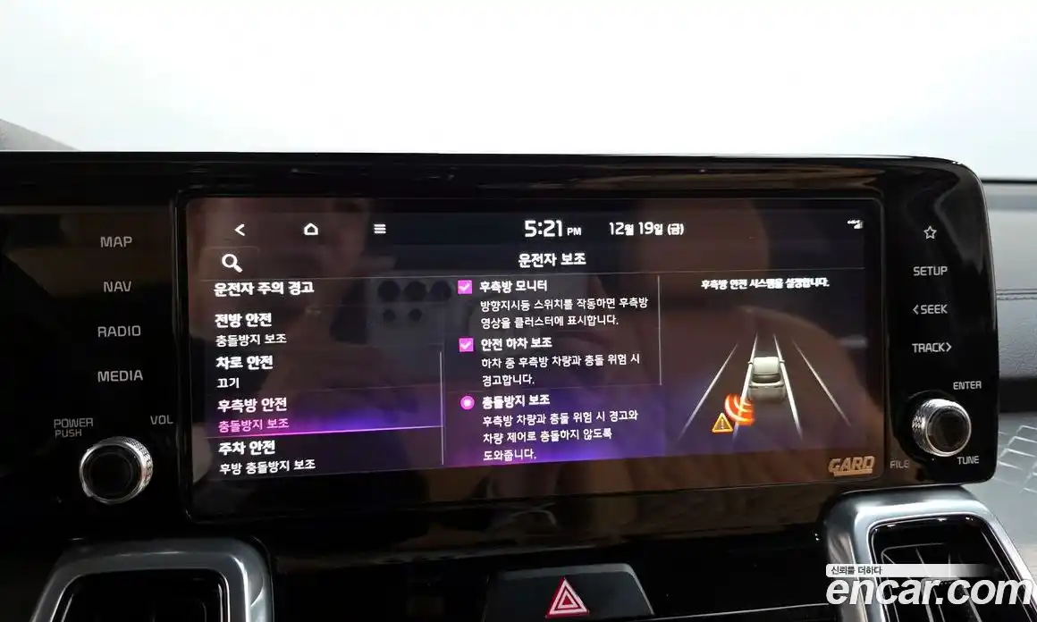 Kia Sorento 2022 1.6 Автомат в Москве № 133017, фото 4