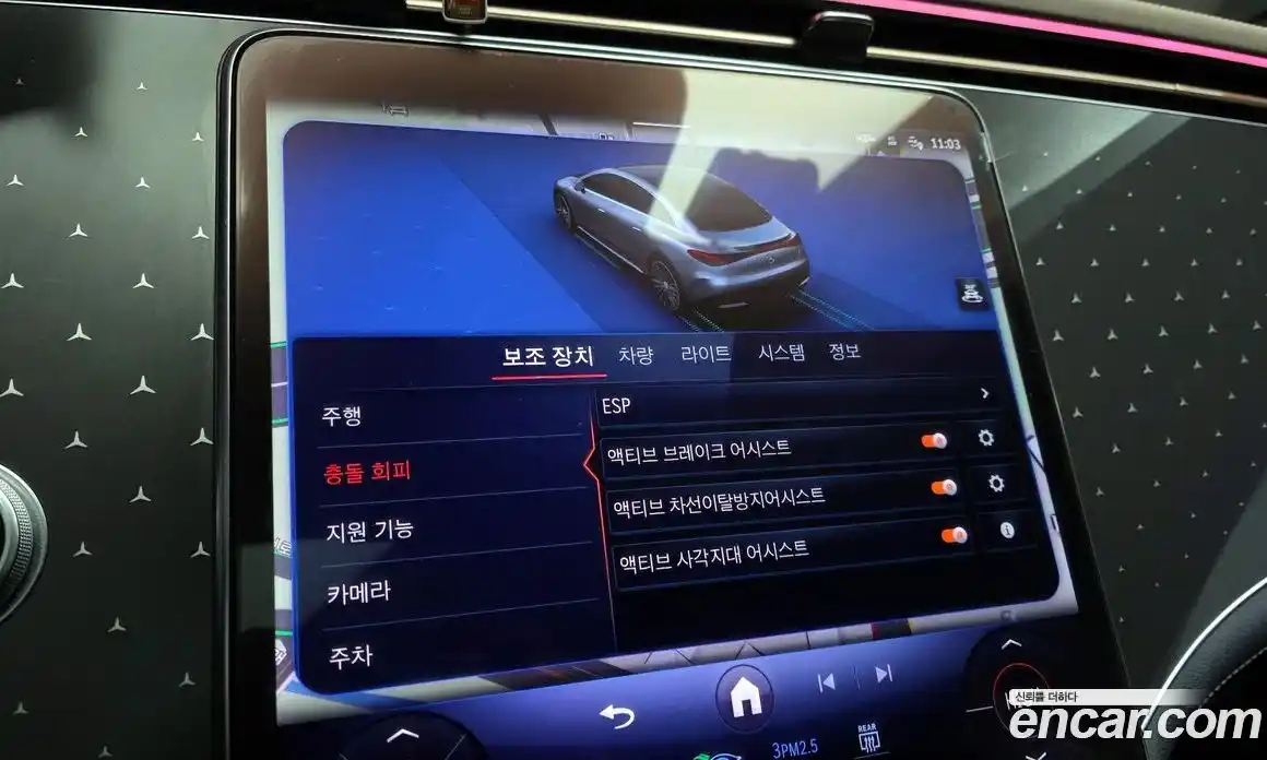 Mercedes-Benz EQE 2023 0.3 Автомат в Москве № 139578, фото 7