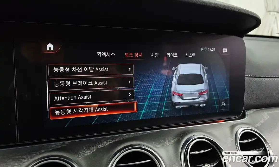 Mercedes-Benz E-Class 2022 2.0 Автомат в Москве № 139597, фото 20