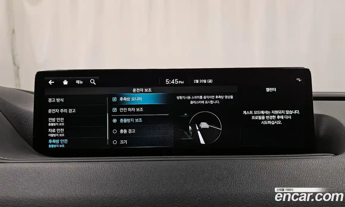 Genesis G80 2022 2.5 Автомат в Москве № 14790, фото 17