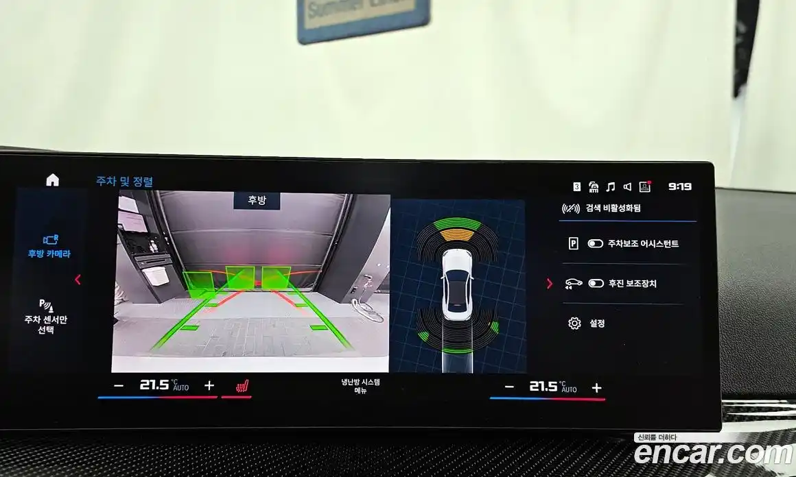 BMW M2 2024 3.0 Автомат в Москве № 154033, фото 12