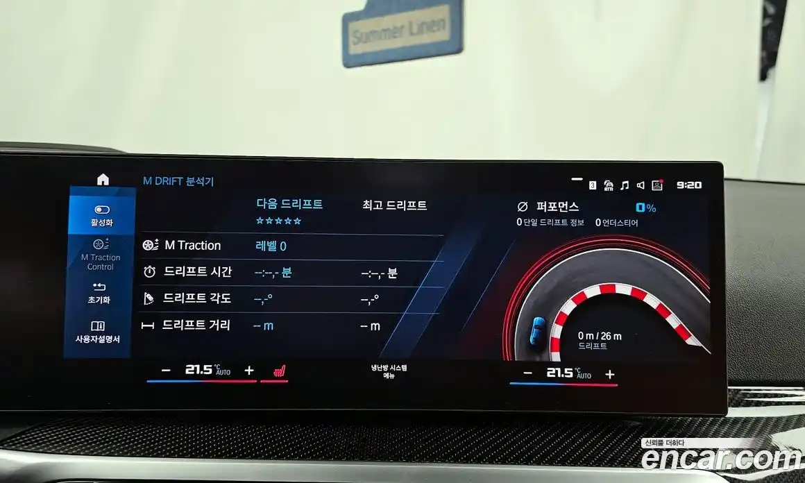 BMW M2 2024 3.0 Автомат в Москве № 154033, фото 15