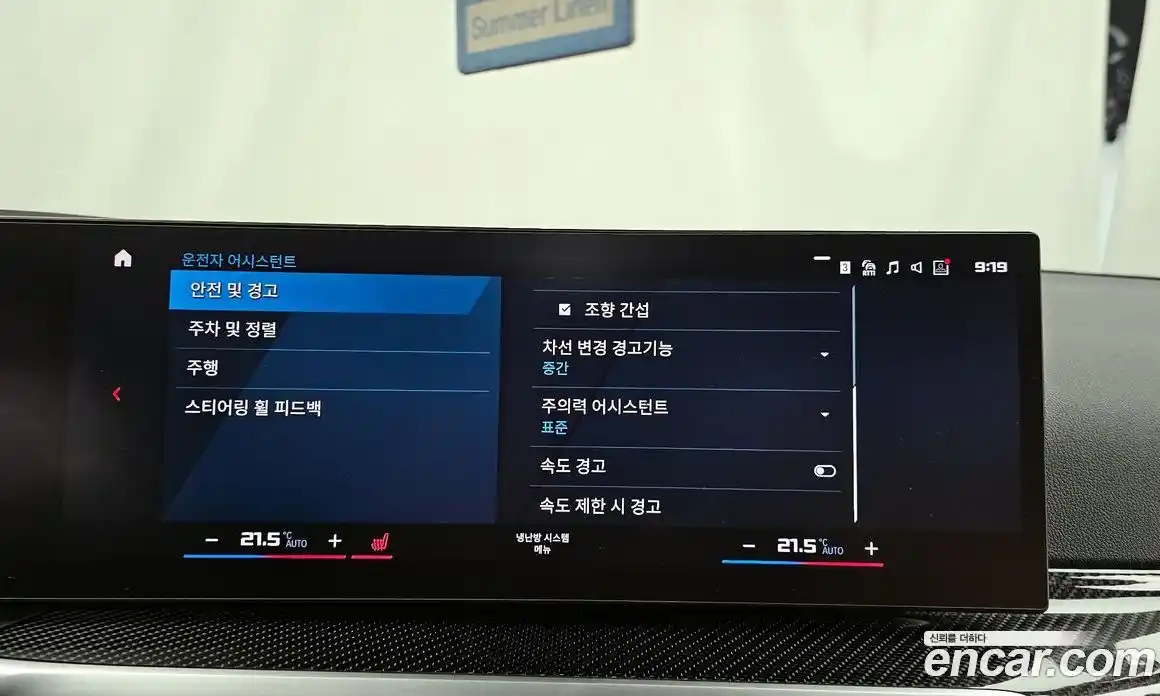 BMW M2 2024 3.0 Автомат в Москве № 154033, фото 10