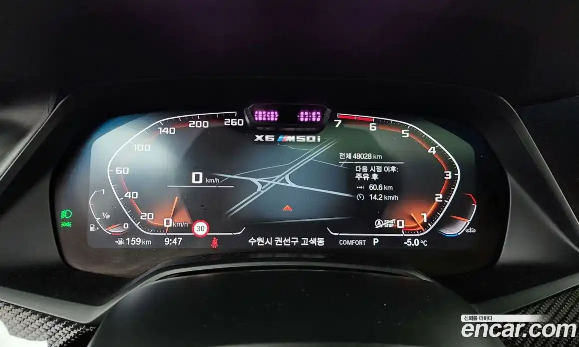 BMW X6 2021 4.4 Автомат в Москве № 157136, фото 5