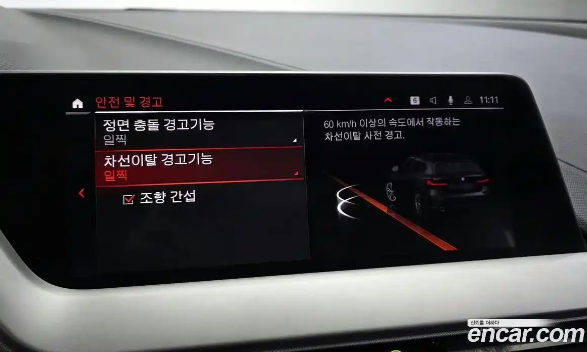 BMW 1-Series 2021 2.0 Автомат в Москве № 157203, фото 4