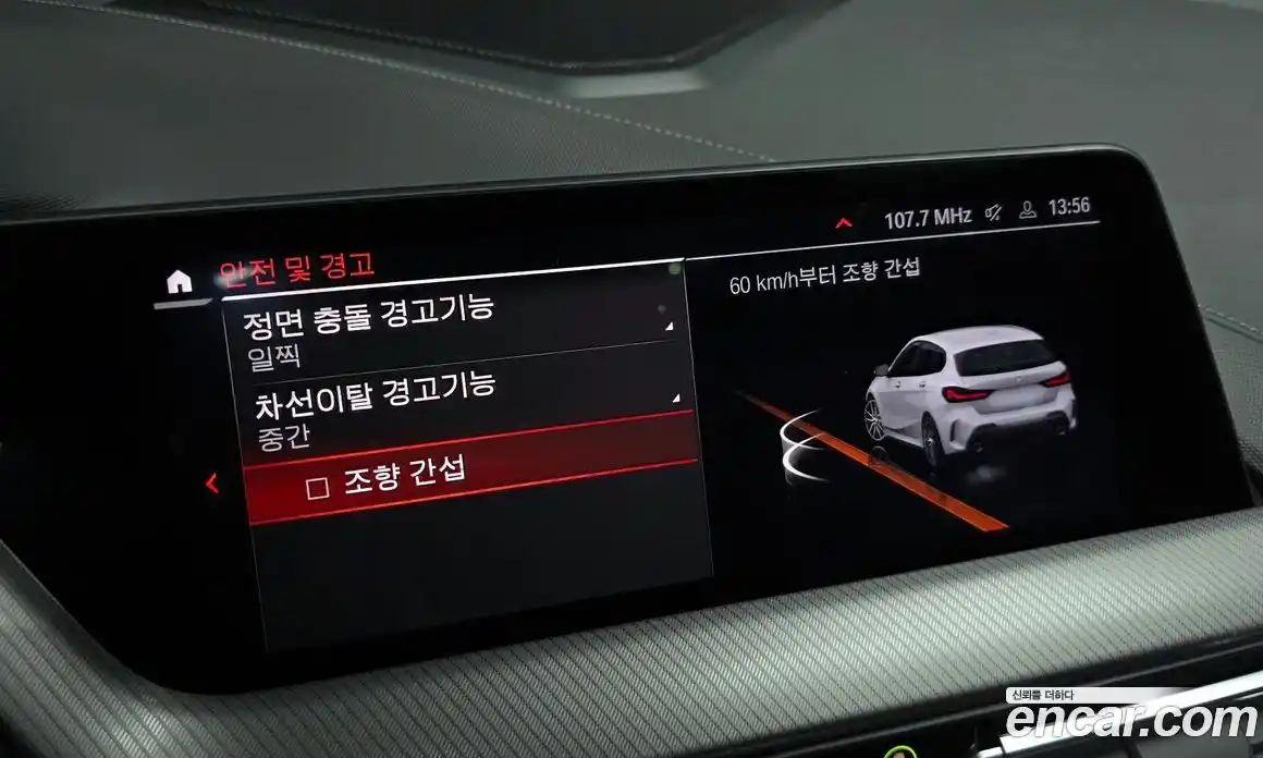 BMW 1-Series 2022 2.0 Автомат в Москве № 157698, фото 8