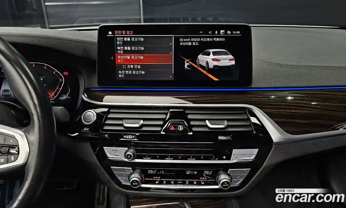 BMW 5-Series 2022 2.0 Автомат в Москве № 157883, фото 7