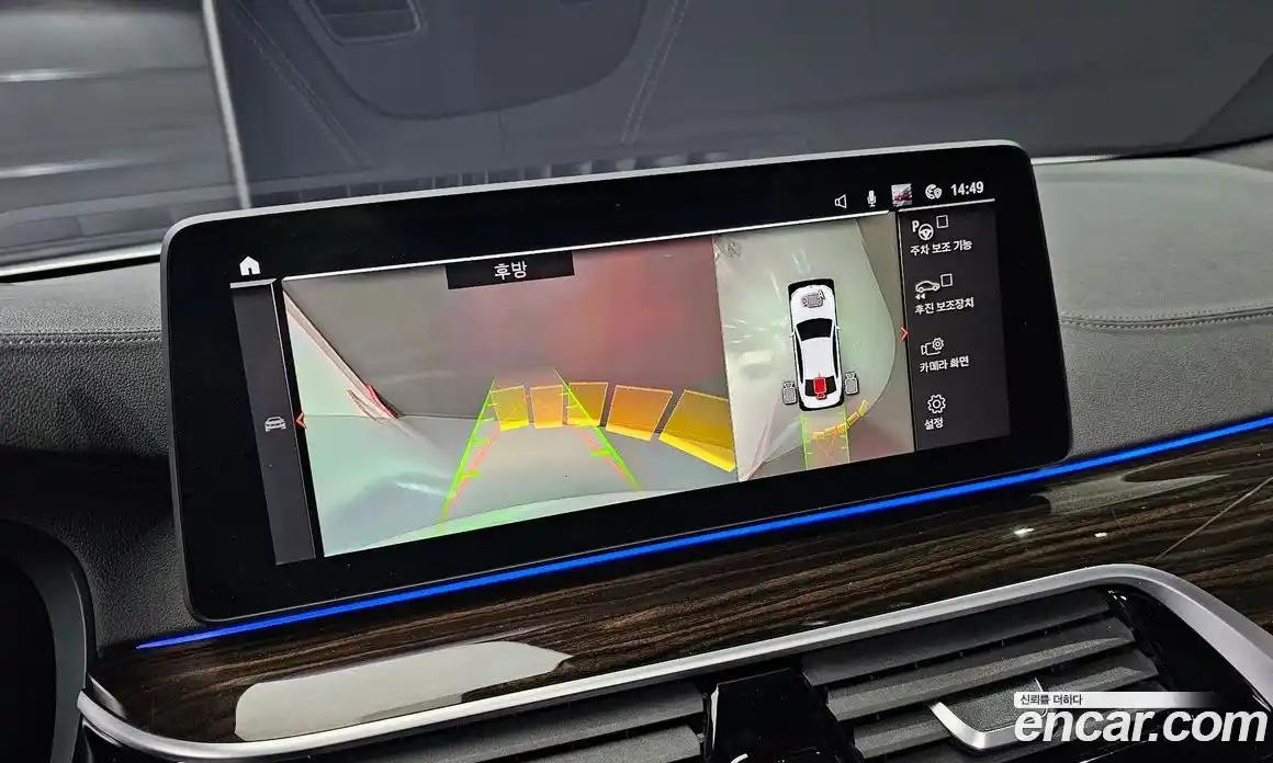 BMW 5-Series 2022 2.0 Автомат в Москве № 157883, фото 8