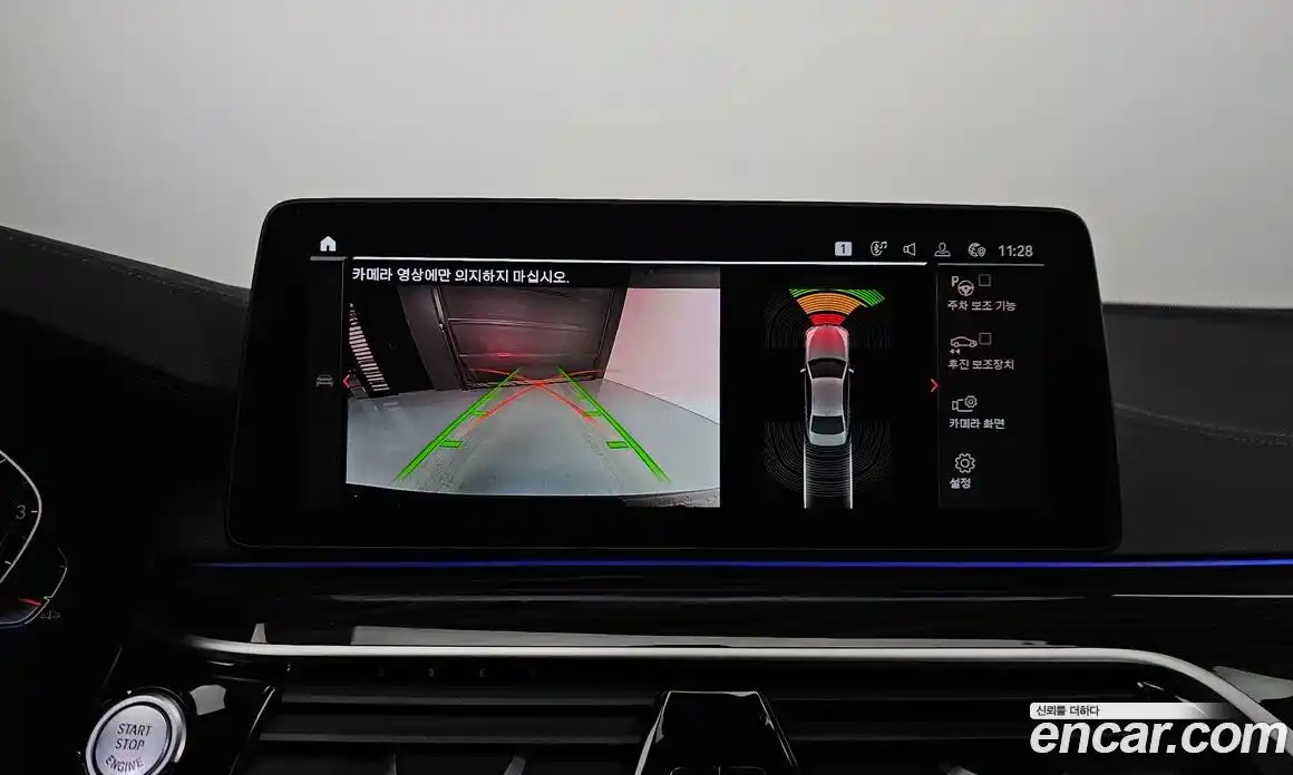 BMW 5-Series 2021 2.0 Автомат в Москве № 159300, фото 10