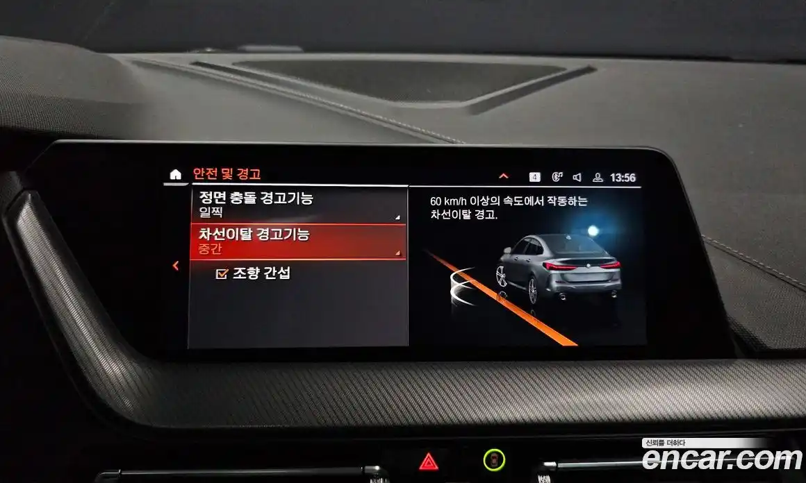 BMW 2-Series 2021 2.0 Автомат в Москве № 159430, фото 11