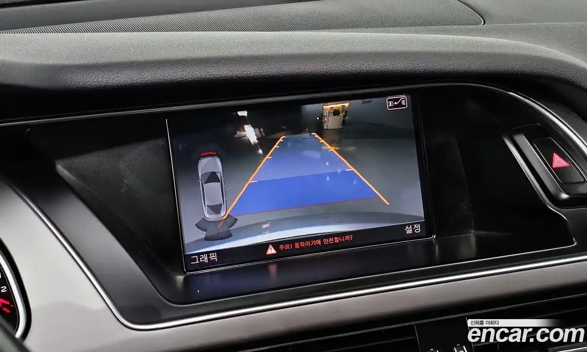 Audi A5 2015 2.0 Автомат в Москве № 160504, фото 15