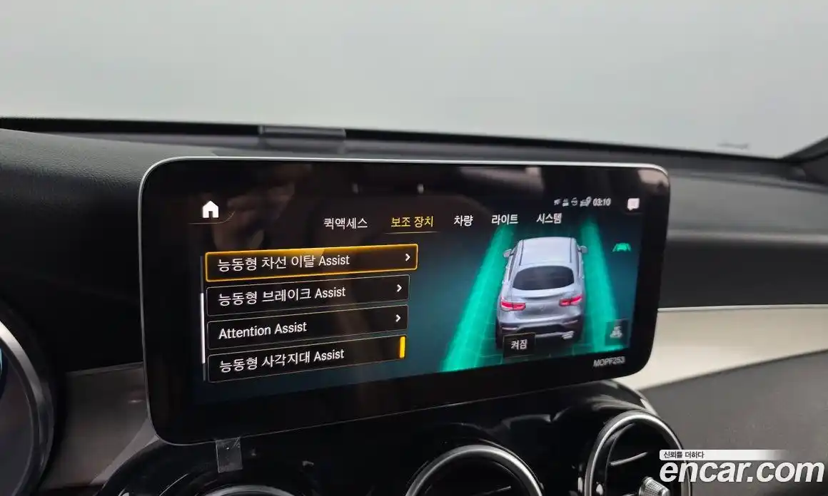 Mercedes-Benz GLC-Class 2021 1.9 Автомат в Москве № 161612, фото 7