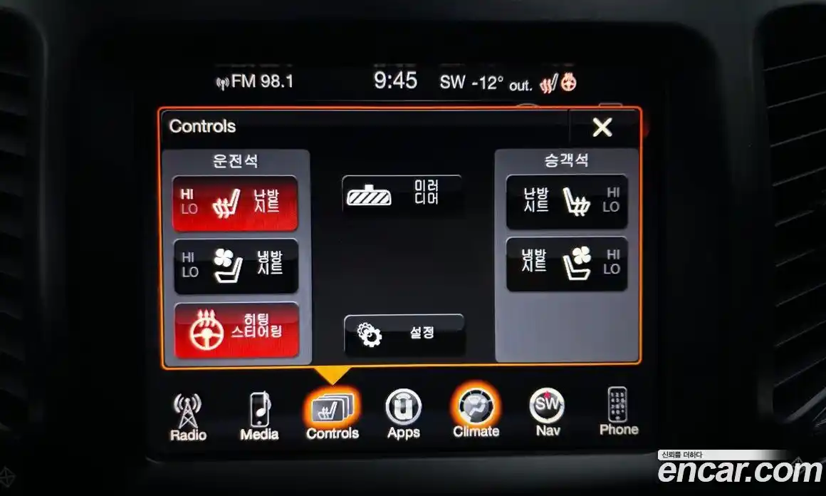 Jeep Cherokee 2016 2.2 Автомат в Москве № 169728, фото 7