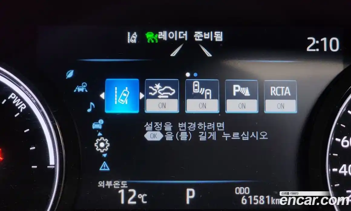 Toyota Sienna 2021 2.5 Автомат в Москве № 170289, фото 16