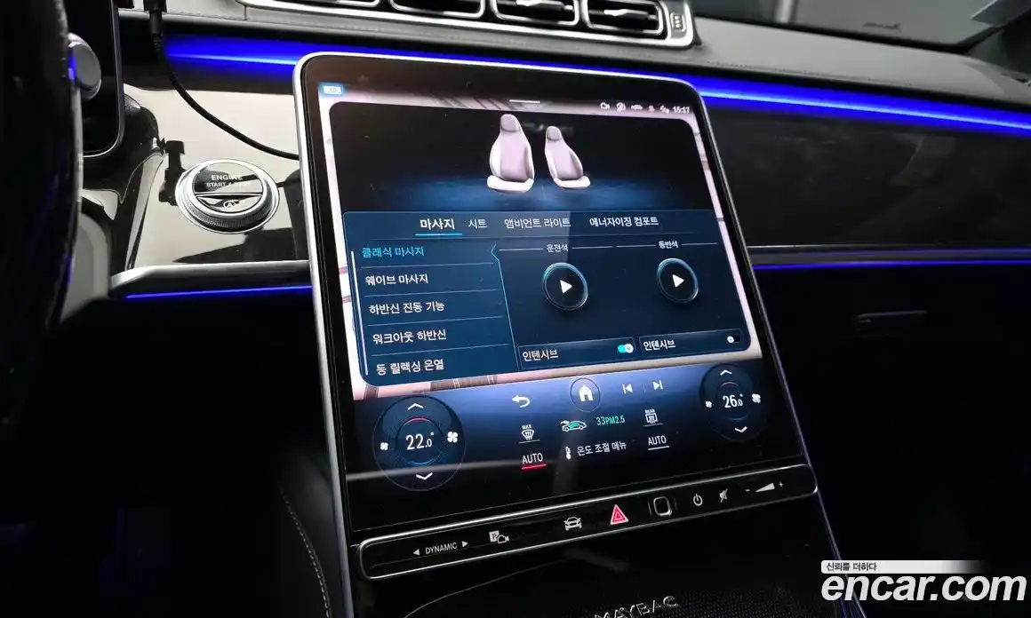 Mercedes-Benz S-Class 2022 4.0 Автомат в Москве № 171943, фото 11