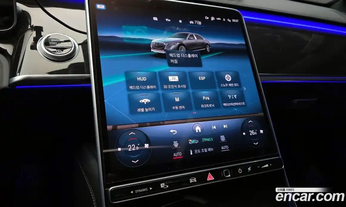 Mercedes-Benz S-Class 2022 4.0 Автомат в Москве № 171943, фото 17