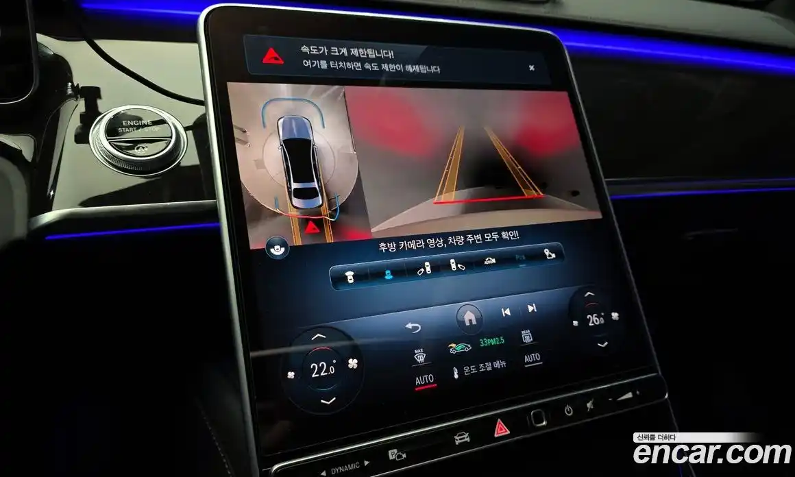 Mercedes-Benz S-Class 2022 4.0 Автомат в Москве № 171943, фото 19