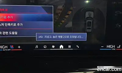 BMW X7 2024 3.0 Автомат в Москве № 188541, миниатюра 2