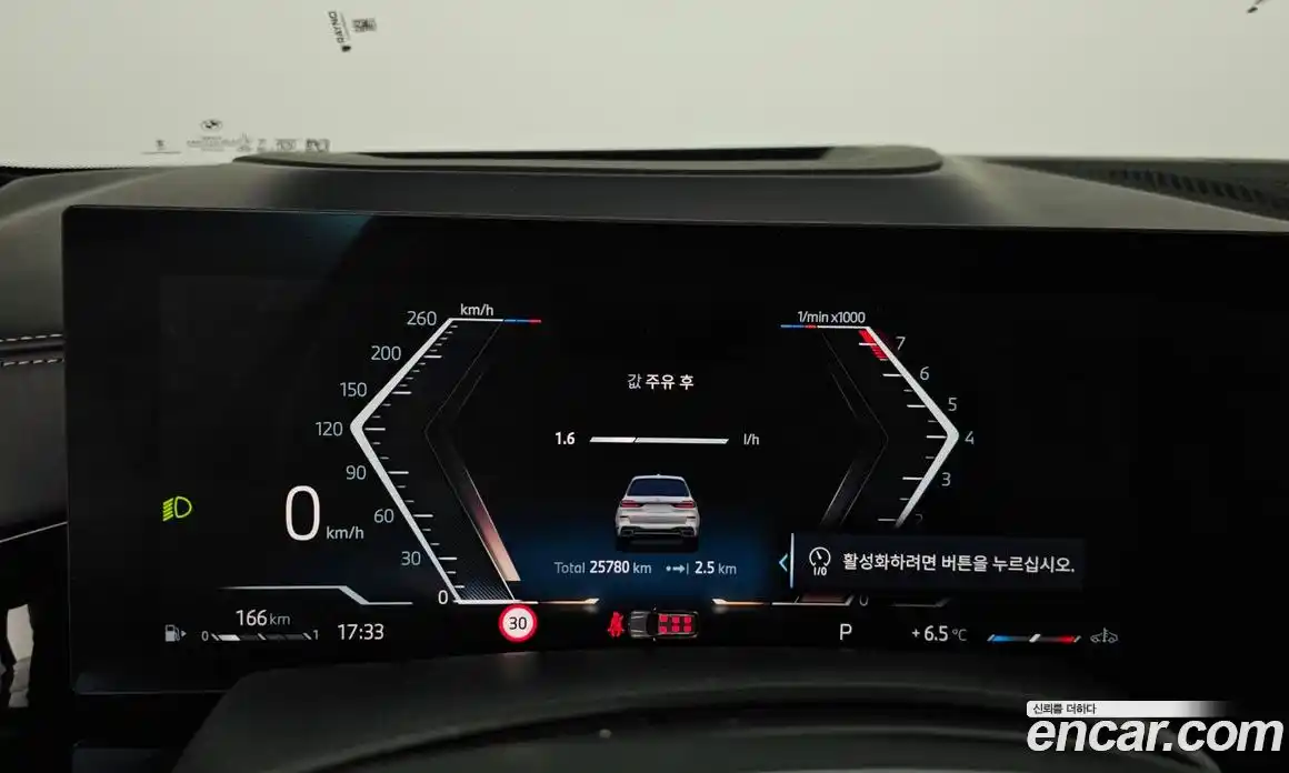 BMW X7 2024 3.0 Автомат в Москве № 188541, фото 6