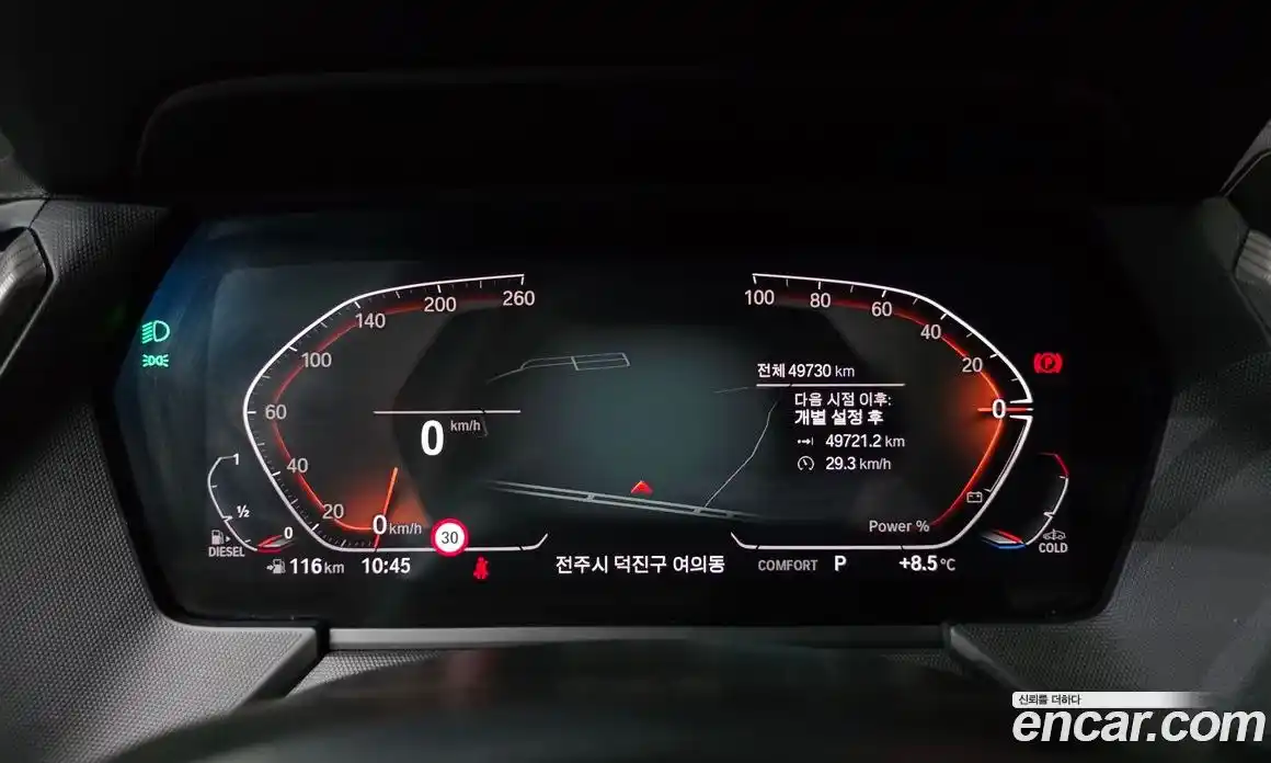 BMW 1-Series 2021 2.0 Автомат в Москве № 191353, фото 18