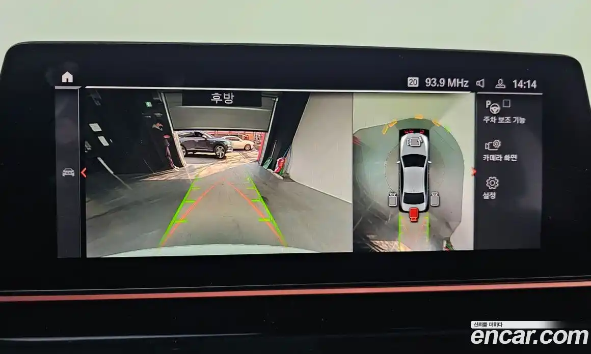 BMW 5-Series 2020 2.0 Автомат в Москве № 192090, фото 4