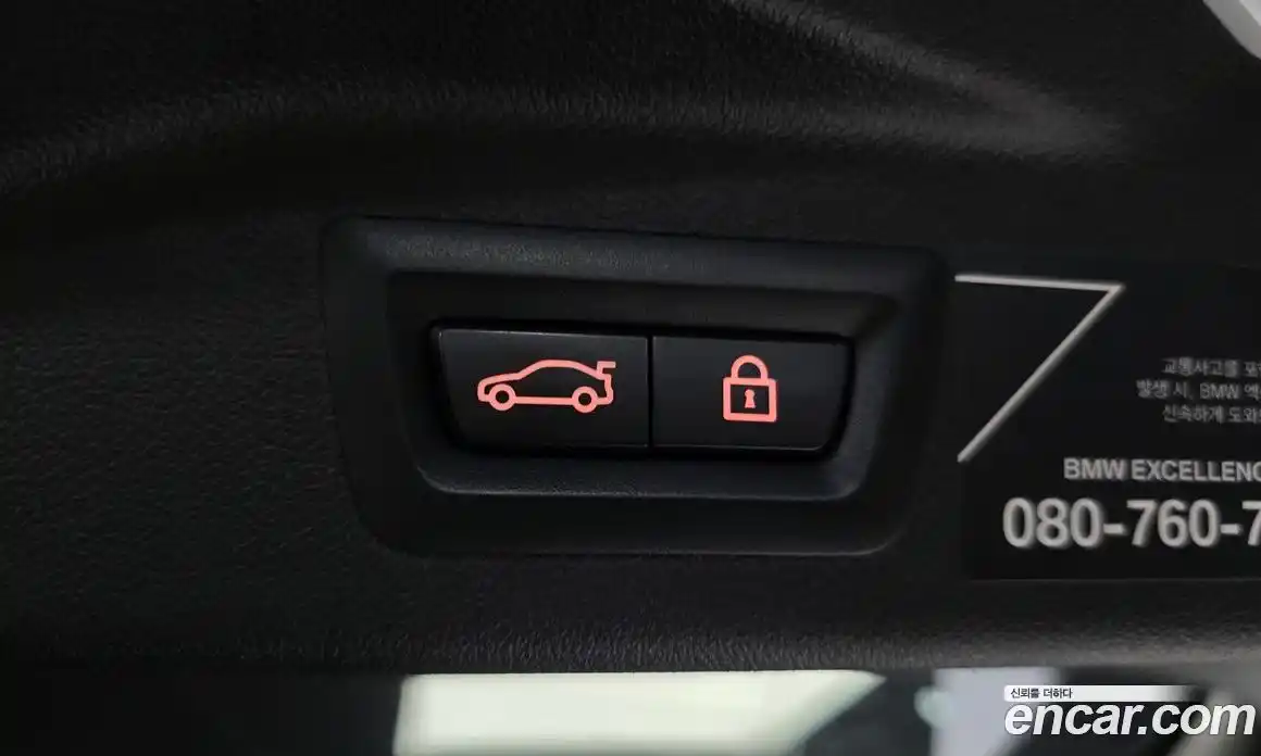 BMW X7 2021 3.0 Автомат в Москве № 193261, фото 17