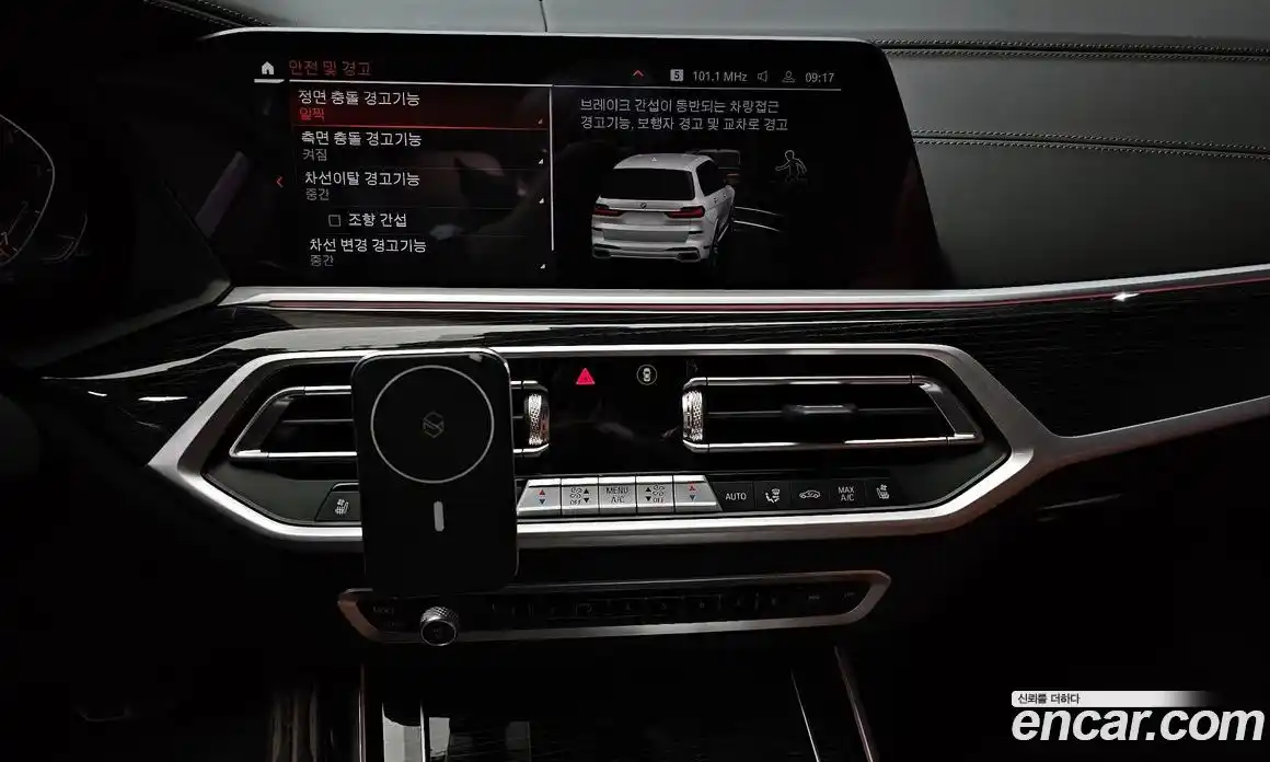 BMW X7 2021 3.0 Автомат в Москве № 193261, фото 19