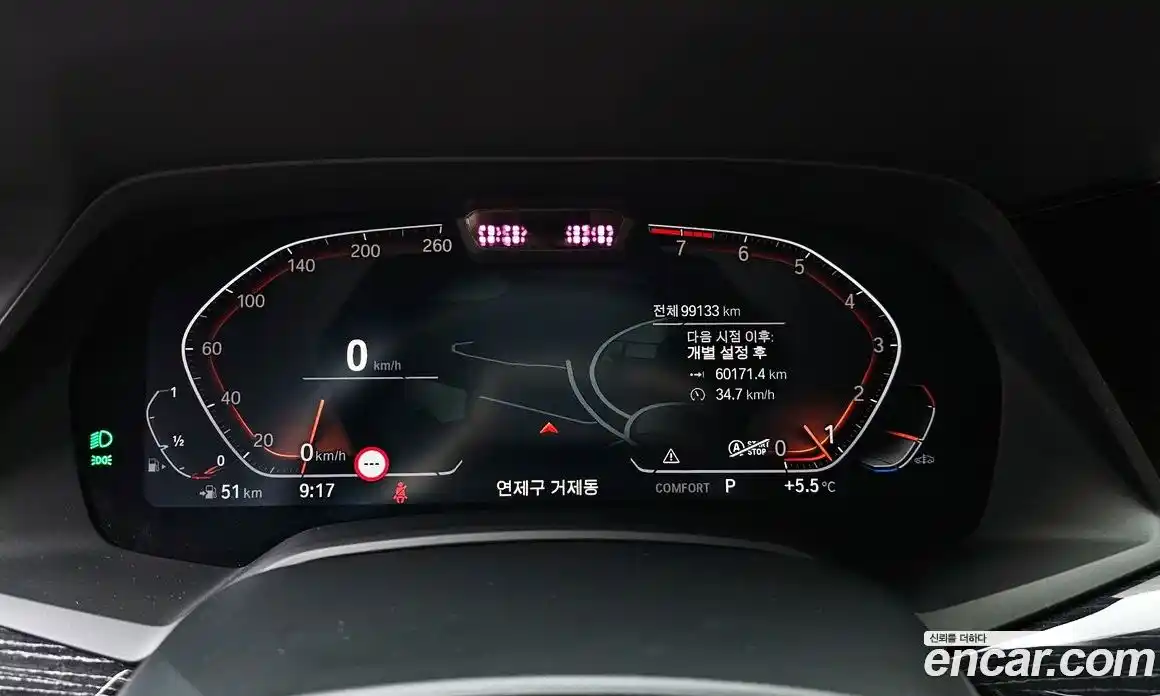 BMW X7 2021 3.0 Автомат в Москве № 193261, фото 8