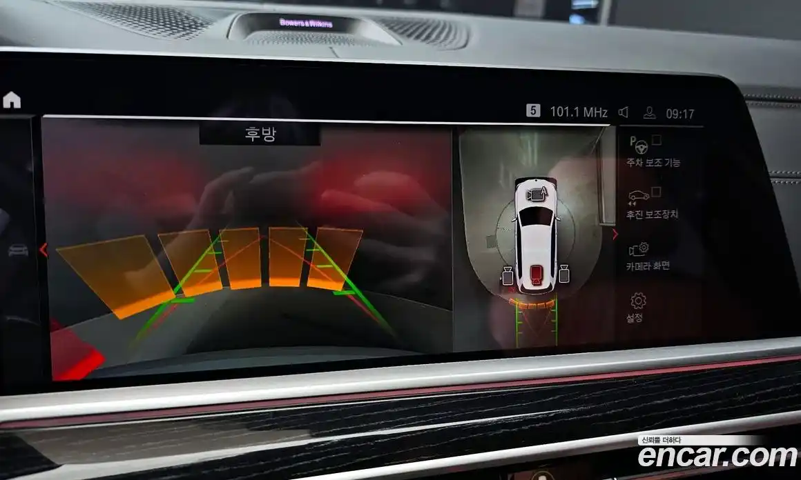 BMW X7 2021 3.0 Автомат в Москве № 193261, фото 9