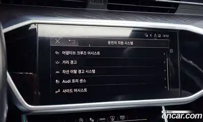 Audi A6 2021 2.0 Автомат в Москве № 196685, миниатюра 8