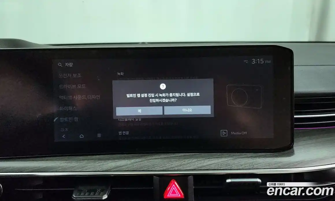 Kia K5 2024 1.6 Автомат в Москве № 20275, фото 19