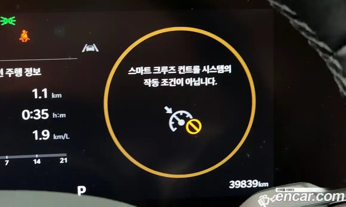 Kia K5 2024 1.6 Автомат в Москве № 20275, фото 3