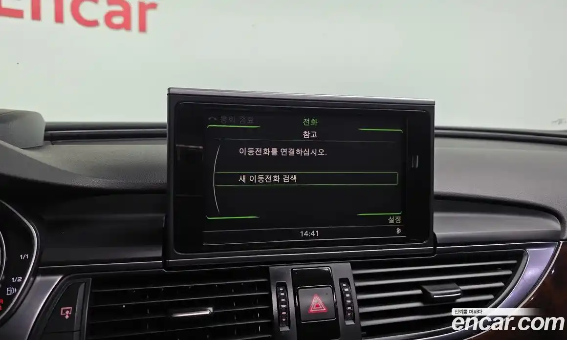 Audi A6 2013 2.0 Автомат в Москве № 212632, фото 16