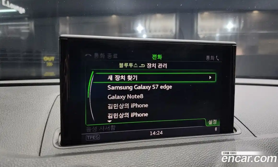 Audi A3 2015 2.0 Автомат в Москве № 212671, фото 16