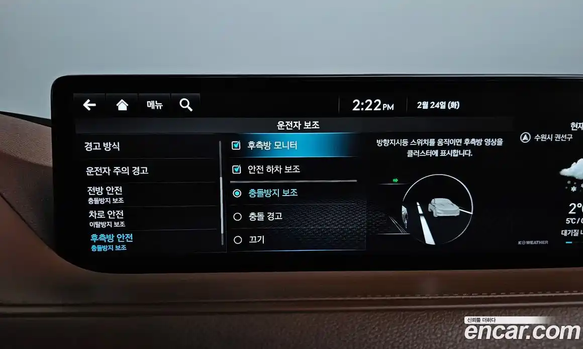 Genesis G80 2022 2.5 Автомат в Москве № 21835, фото 11