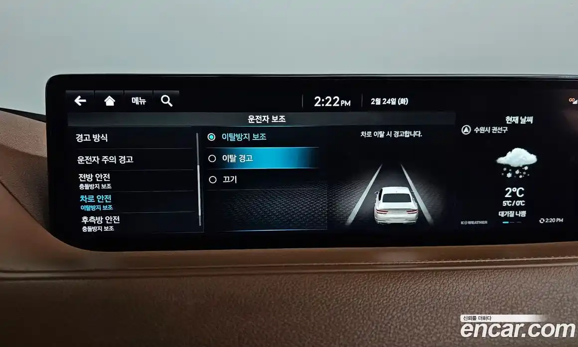 Genesis G80 2022 2.5 Автомат в Москве № 21835, фото 13