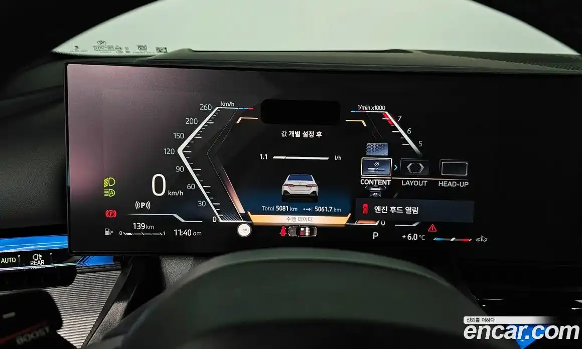 BMW 5-Series 2025 2.0 Автомат в Москве № 227728, фото 15