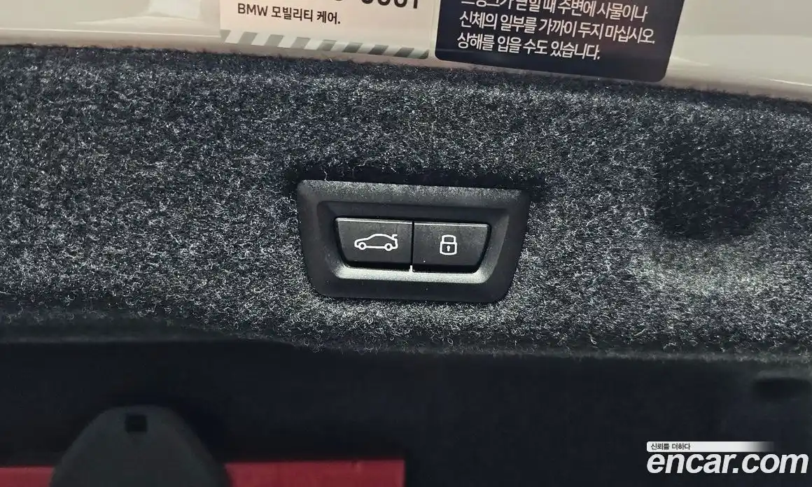 BMW 5-Series 2025 2.0 Автомат в Москве № 227728, фото 19