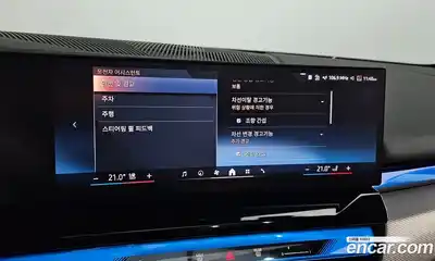 BMW 5-Series 2025 2.0 Автомат в Москве № 227728, миниатюра 7