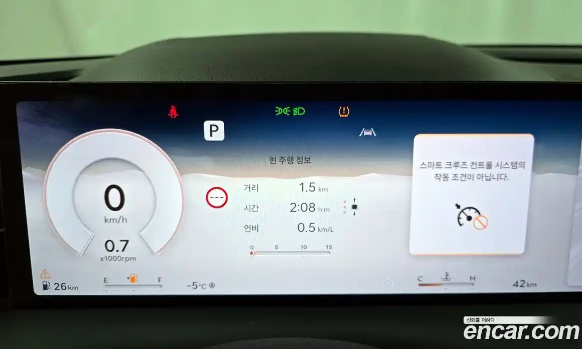 Genesis G80 2026 2.5 Автомат в Москве № 22978, фото 17