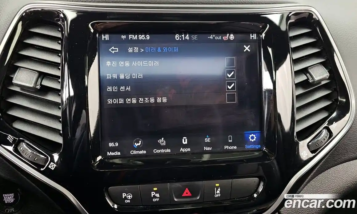 Jeep Cherokee 2021 2.4 Автомат в Москве № 232420, фото 16