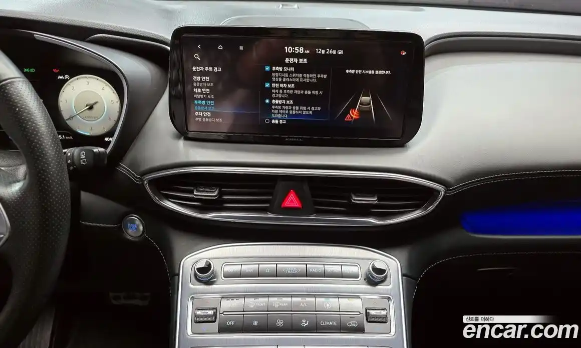 Hyundai Santa Fe 2021 2.2 Автомат в Москве № 246444, фото 18