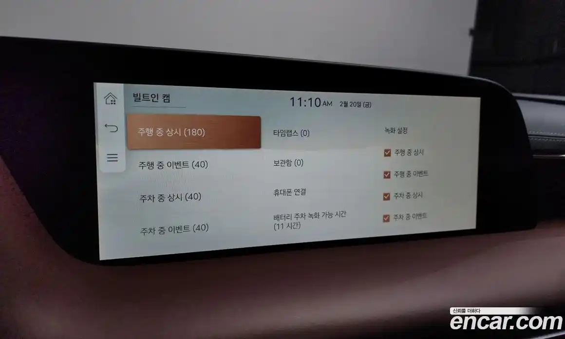 Genesis G90 2022 3.5 Автомат в Москве № 25850, фото 14