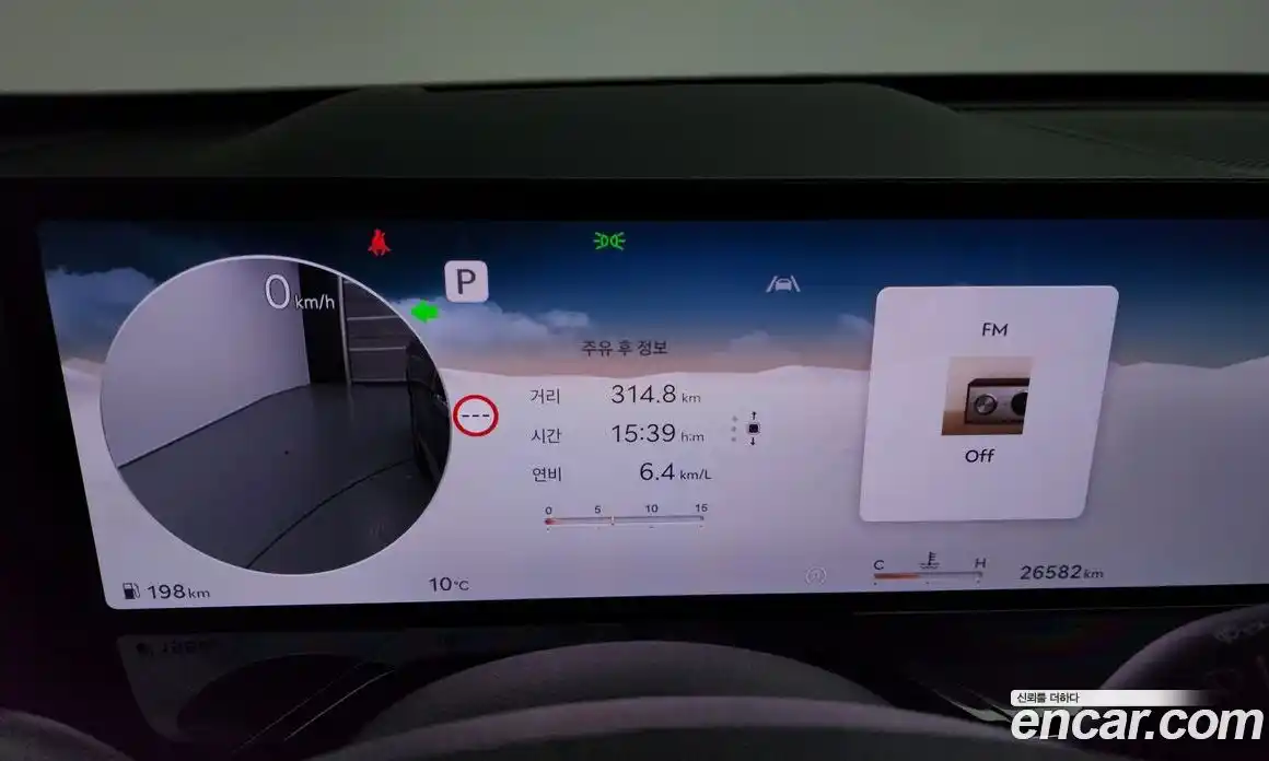 Genesis GV80 2024 2.5 Автомат в Москве № 258600, фото 11