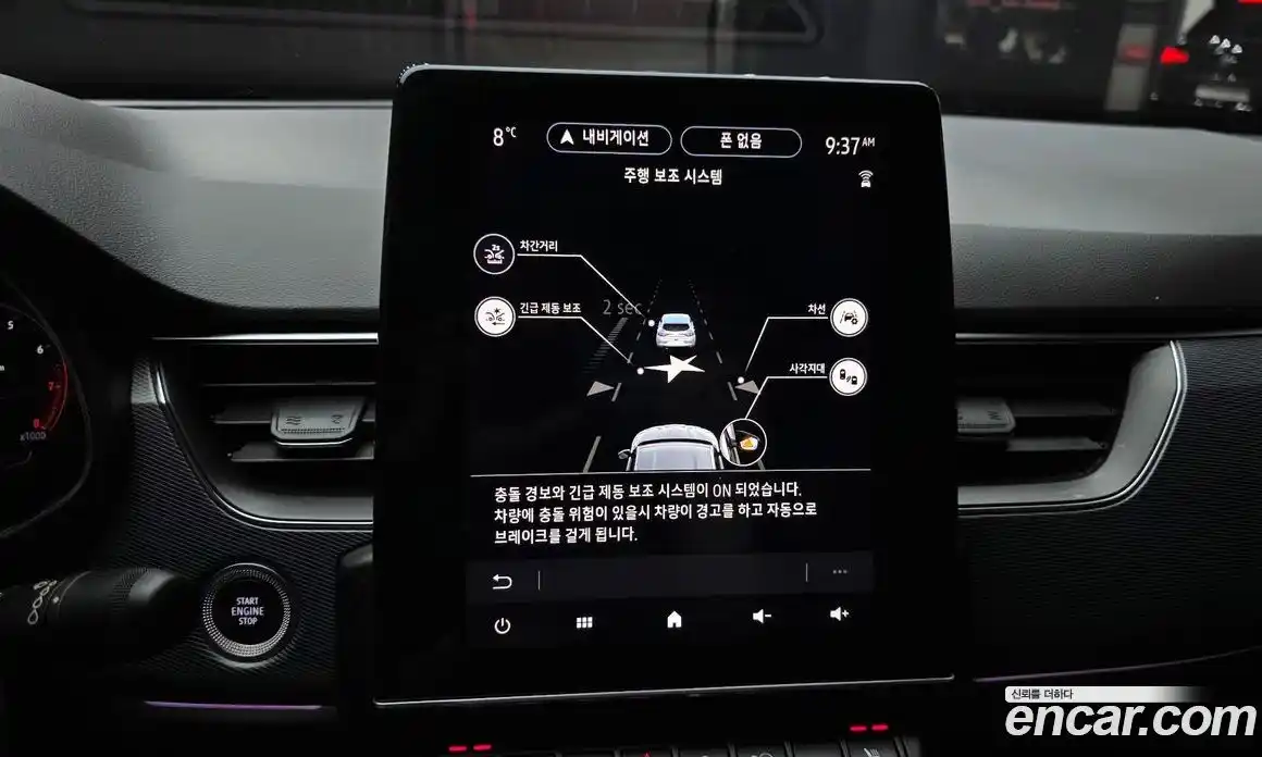 Renault XM3 2020 1.3 Автомат в Москве № 275737, фото 1