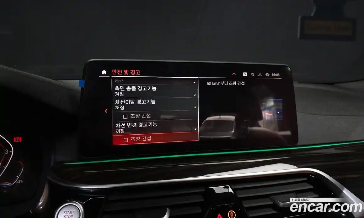 BMW 5-Series 2021 2.0 Автомат в Москве № 281741, фото 14