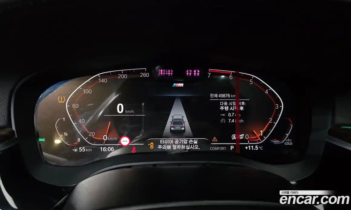 BMW 5-Series 2021 2.0 Автомат в Москве № 281741, фото 16