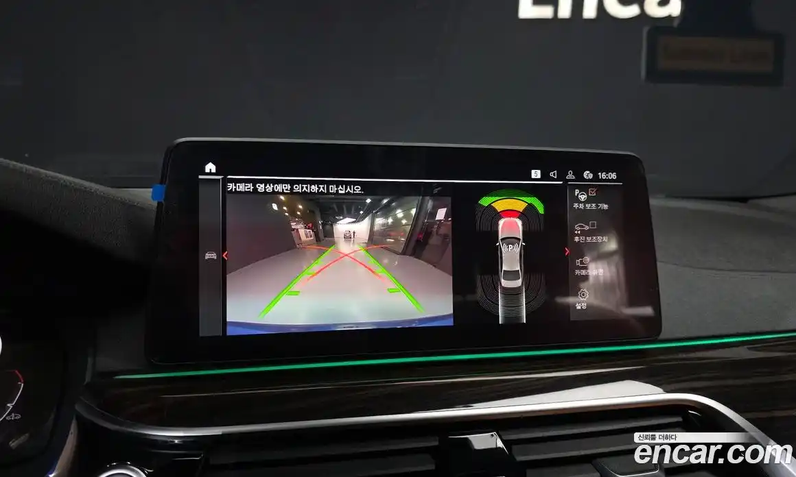 BMW 5-Series 2021 2.0 Автомат в Москве № 281741, фото 4